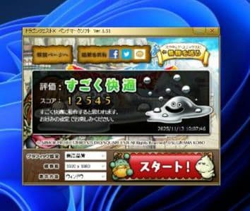 Windowsデスクトップ windows11 SSD240 i7 3770K 16GB GTX750Ti