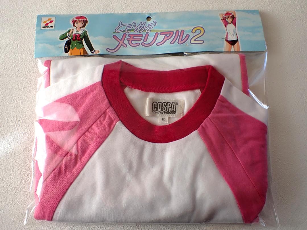 1999年 コナミ ときめきメモリアル2 ひびきの高校体操服 S コスプレ衣装