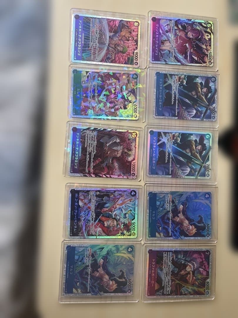 ワンピース トレーディングカード 49枚セット