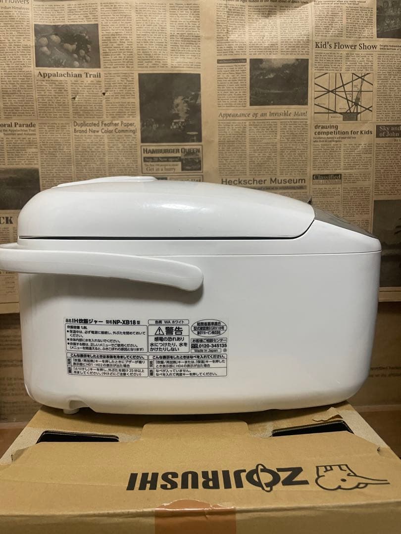 象印 NP-XB18 IH炊飯器 2022年製 炊飯ジャー炊き極め炊き 一升