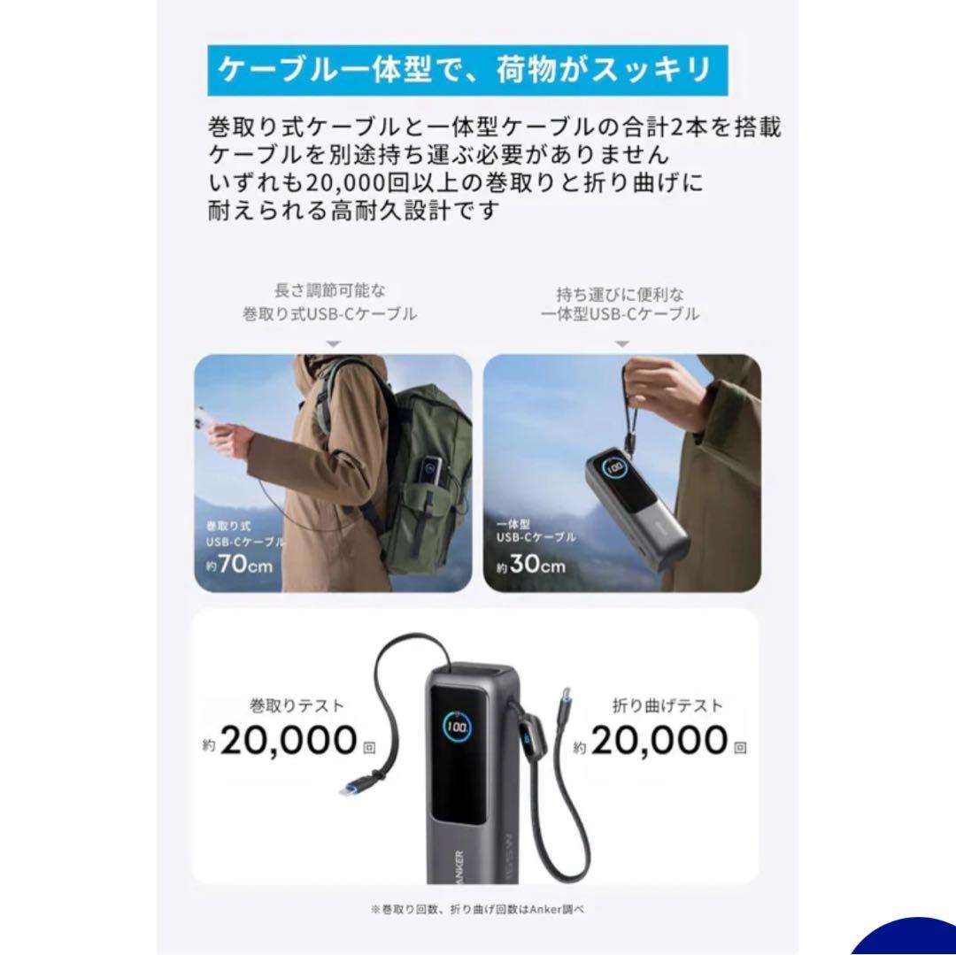 K*i様 Anker Power Bank 25000mAh Built-In