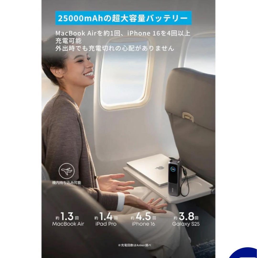 K*i様 Anker Power Bank 25000mAh Built-In