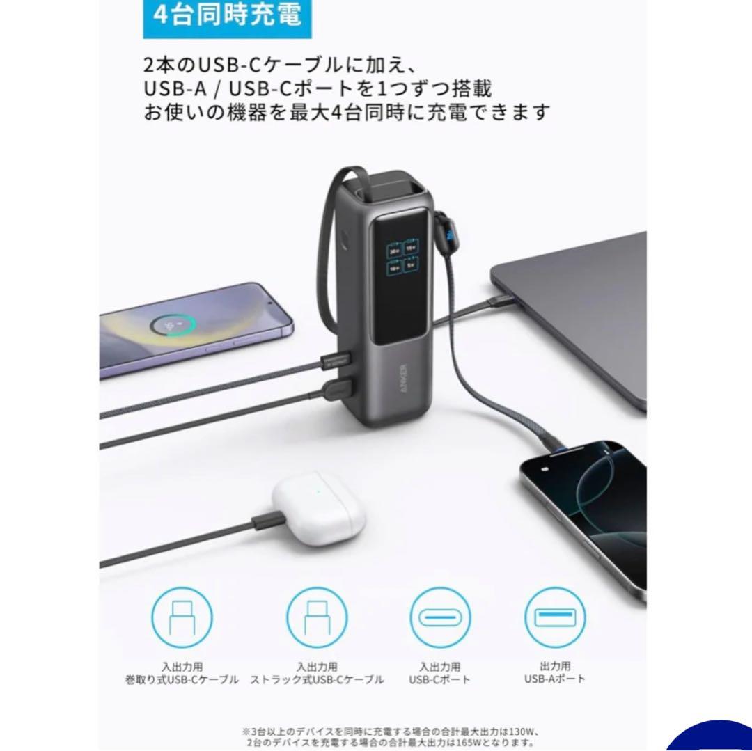 K*i様 Anker Power Bank 25000mAh Built-In