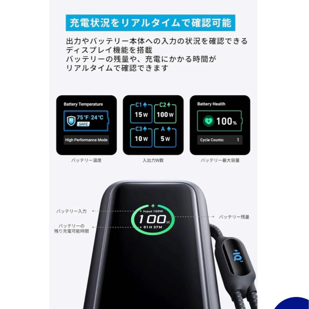 K*i様 Anker Power Bank 25000mAh Built-In