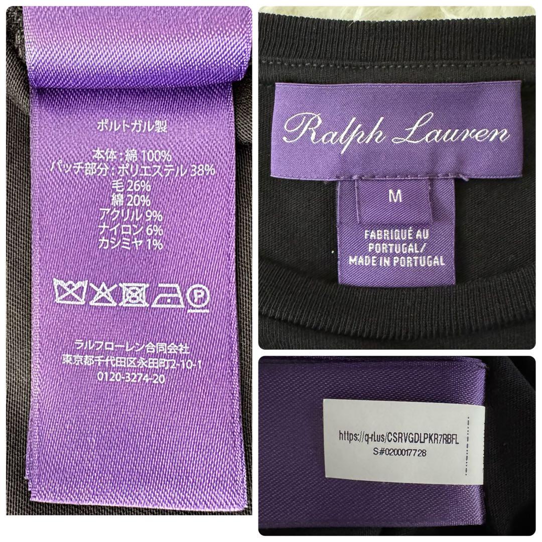 激レア✨ラルフローレン パープルレーベル ポロベア Tシャツ 定価8.9万円