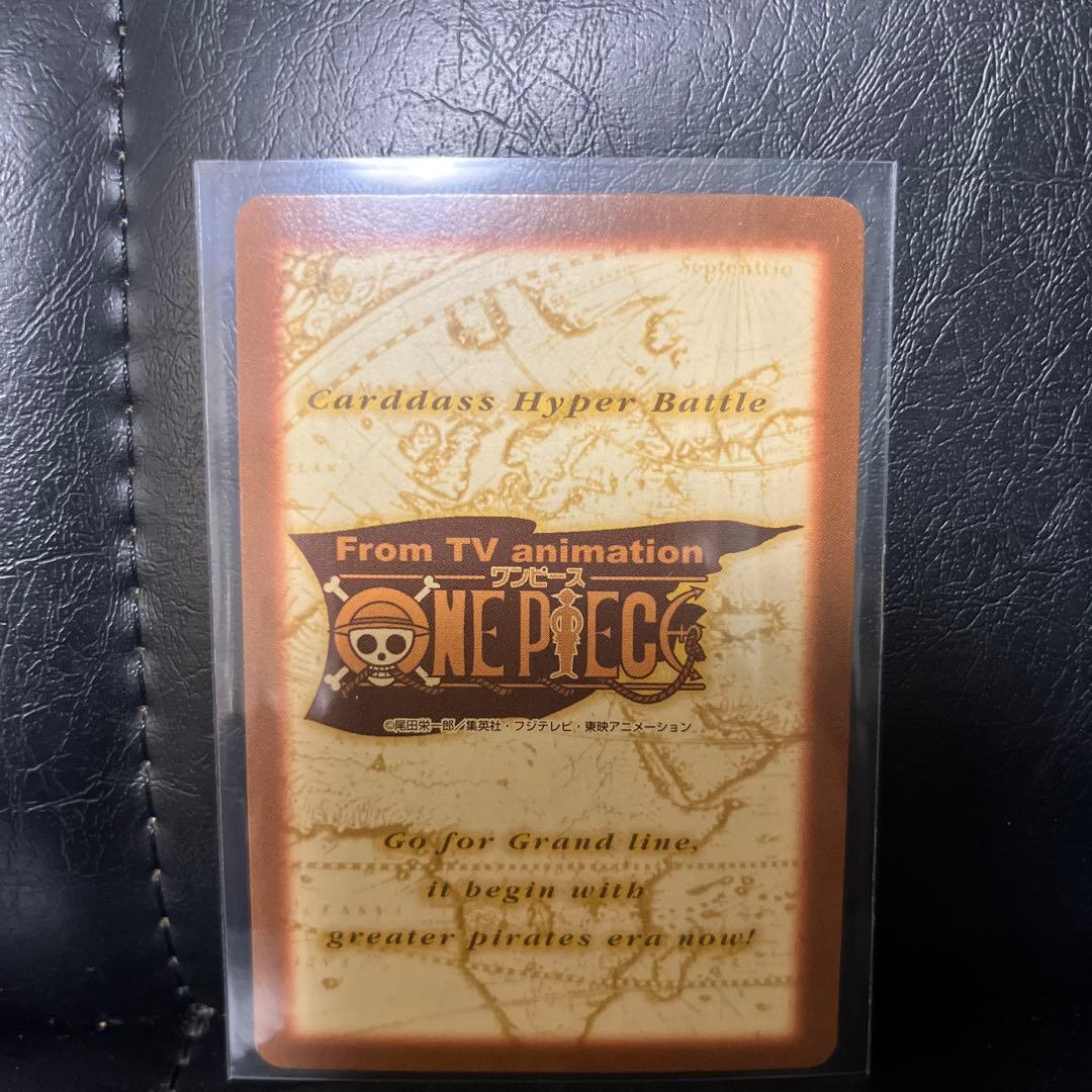 ONE PIECE ルフィ海賊団 カード　旧　カードダス
