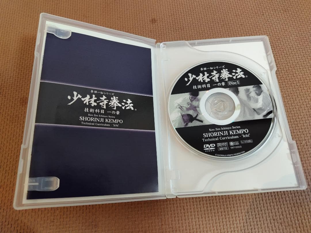 少林寺拳法 技術科目 拳禅一如 6枚組DVD-BOX