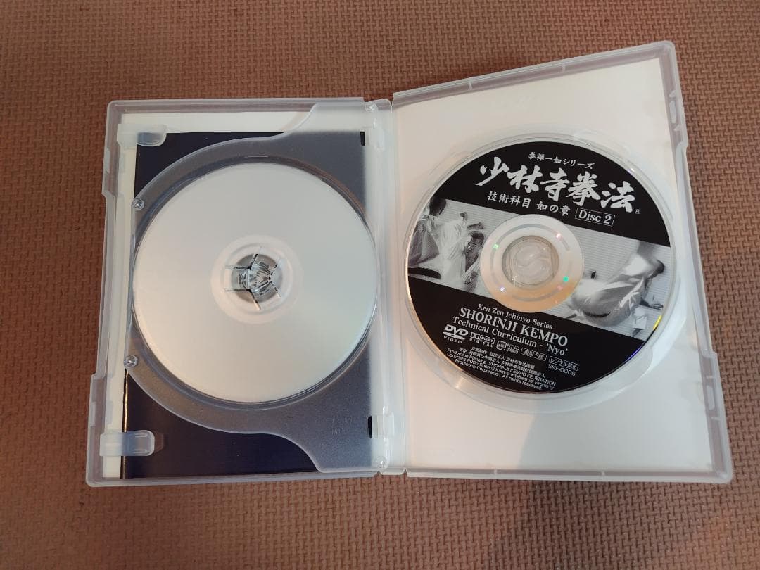 少林寺拳法 技術科目 拳禅一如 6枚組DVD-BOX