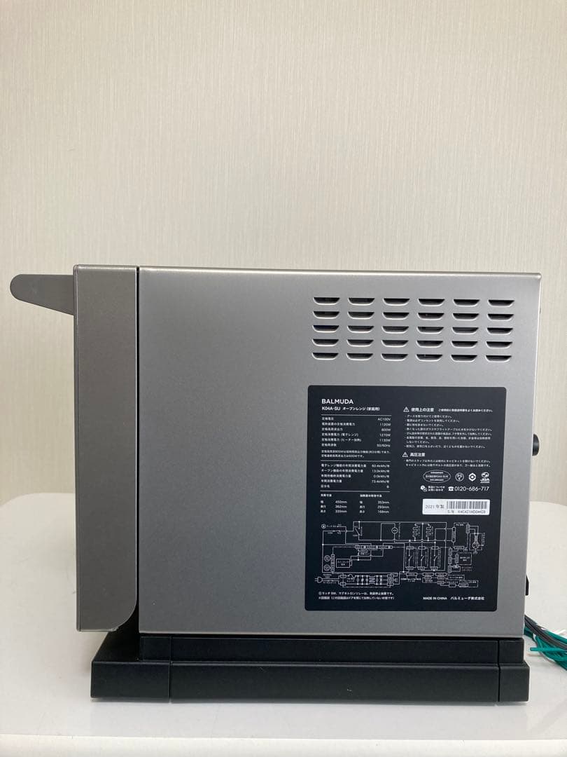 【ジャンク品】 BALMUDA オーブンレンジ シルバー2021年製