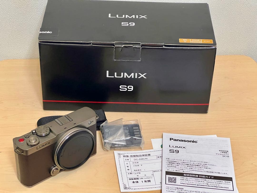 パナソニックLUMIX S9 ボディDC-S9N-N チタンゴールド