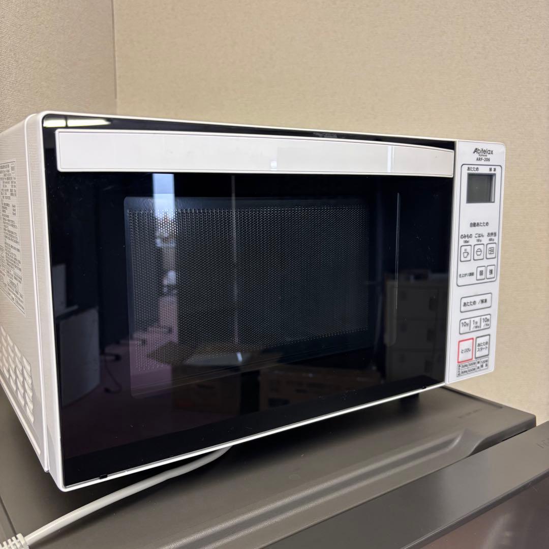 【Pii…】高年式新生活3点セット　冷蔵庫・洗濯機・電子レンジ　V