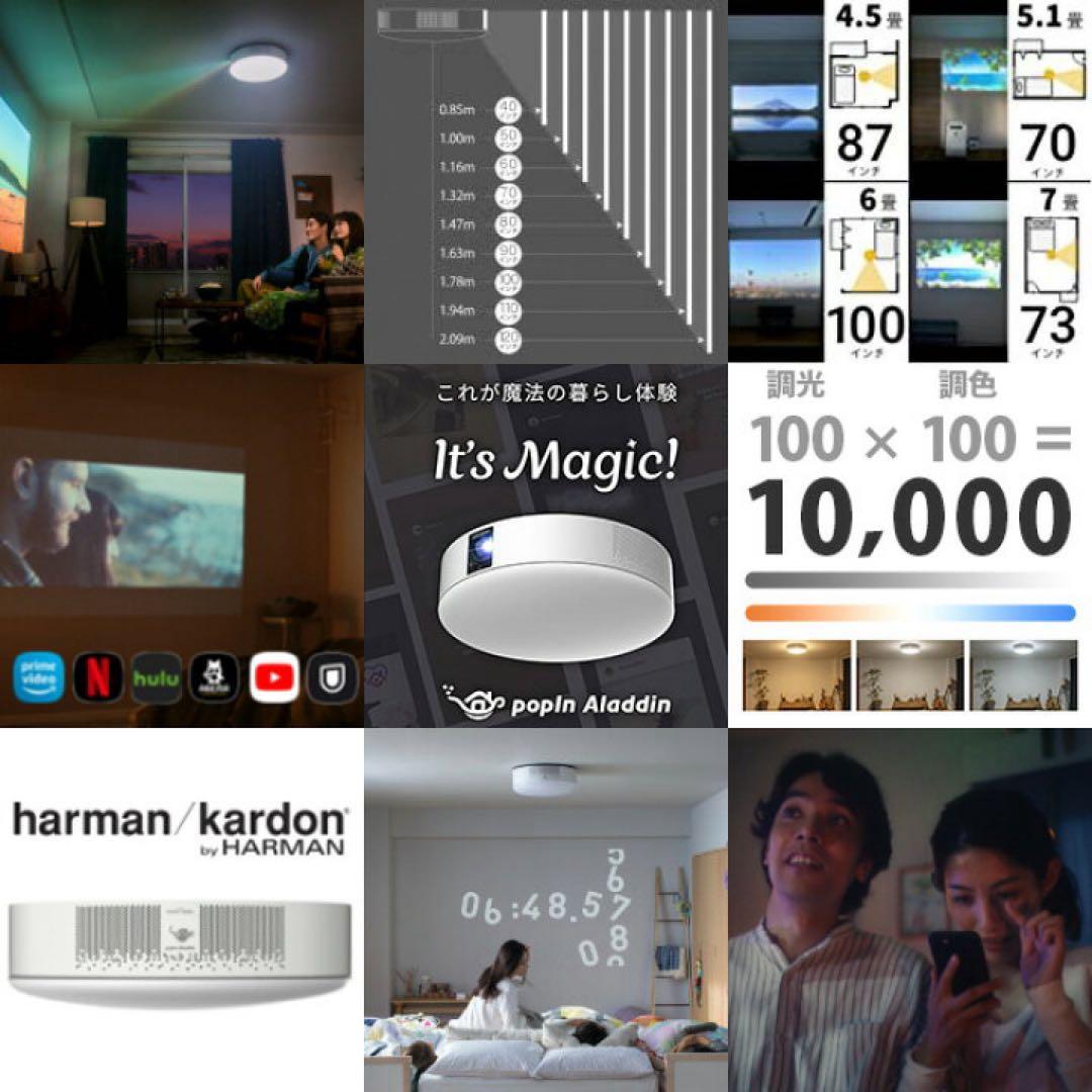 popIn Aladdin 2 PA20U01DJ プロジェクター