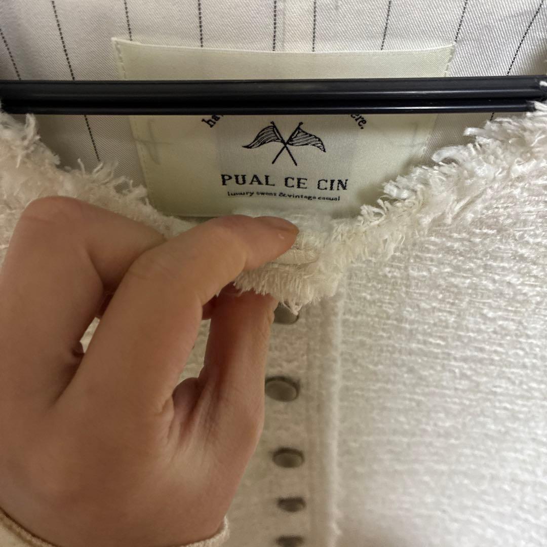 ピュアルセシン　ツイードノーカラージャケット