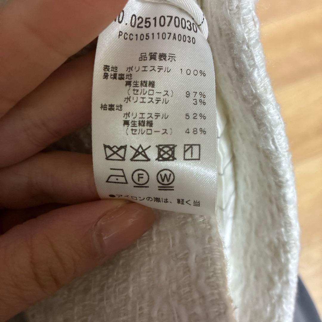 ピュアルセシン　ツイードノーカラージャケット