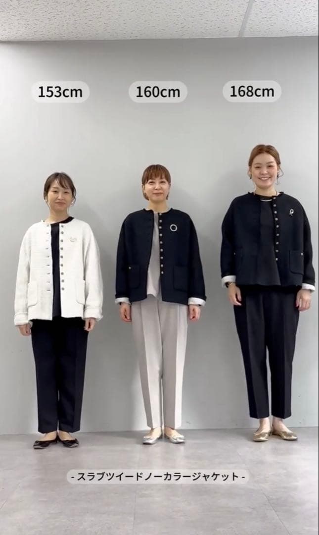 ピュアルセシン　ツイードノーカラージャケット