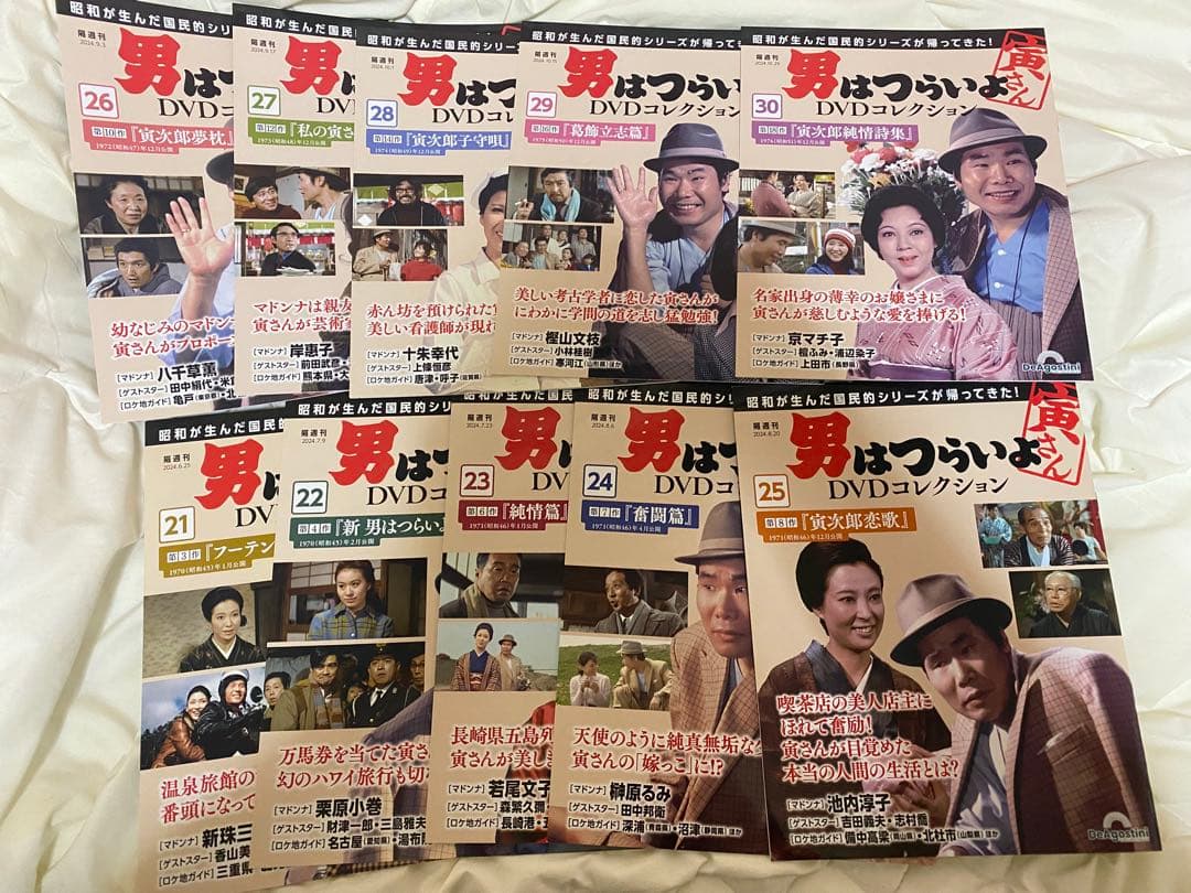 男はつらいよ DVDコレクション 全50巻＋ファイル＋ミニトランク付き
