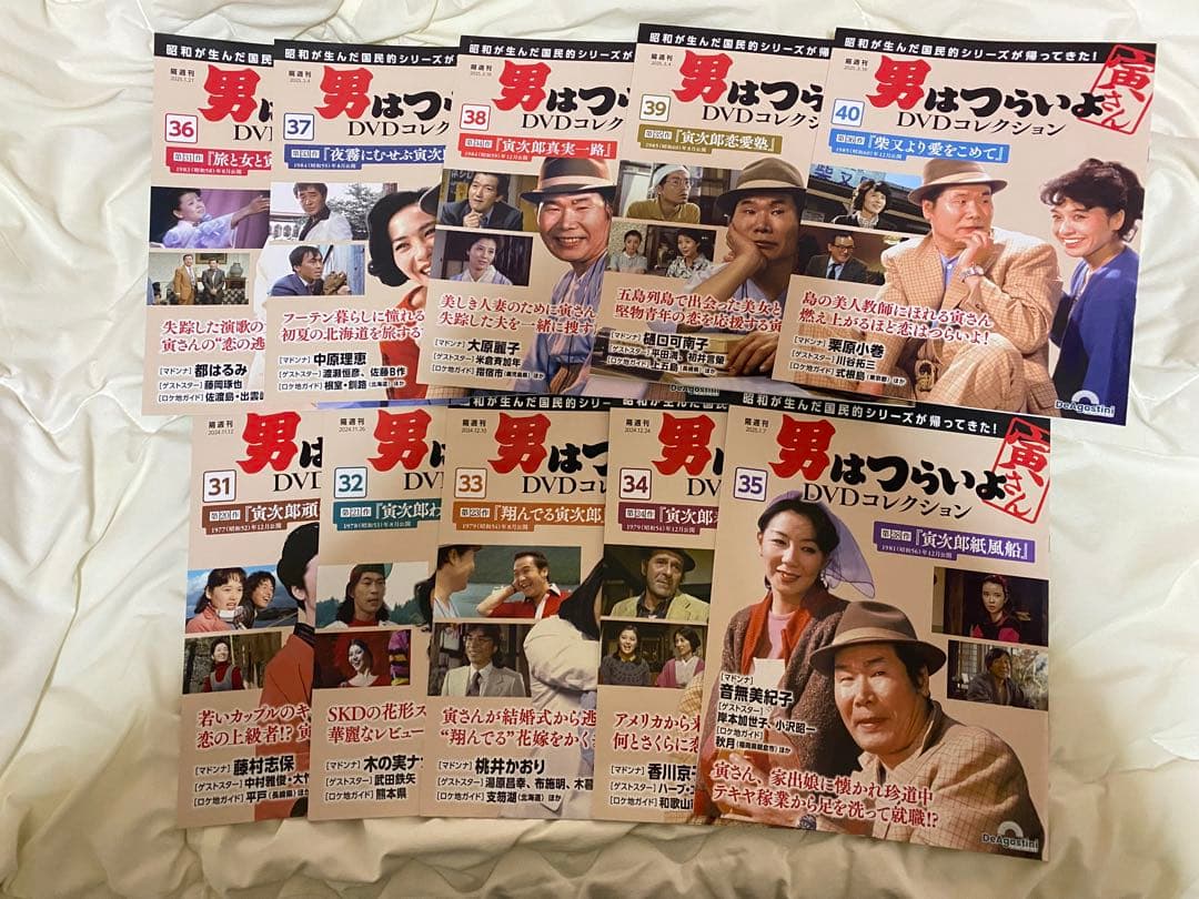 男はつらいよ DVDコレクション 全50巻＋ファイル＋ミニトランク付き