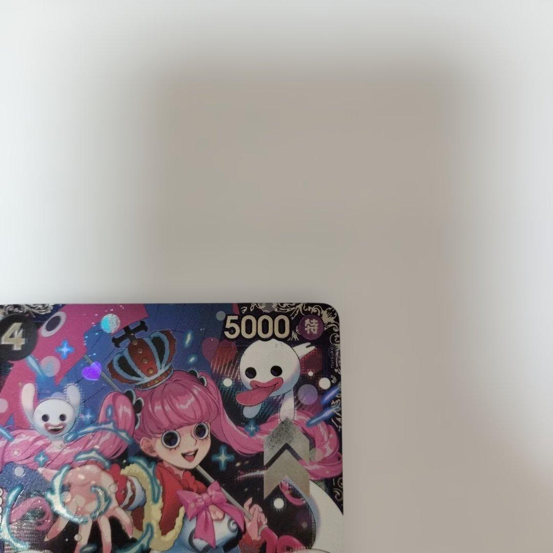 ペローナ：フラッグシップバトル2024 ベスト8記念品