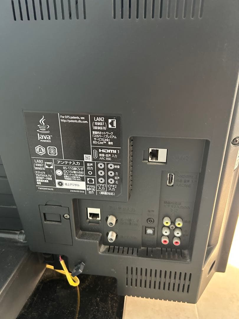 【専用】三菱 MITSUBISHI 32型 液晶テレビ LCD-V32BHR6