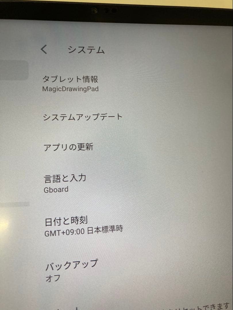 Magic Drawing pad XP pen タブレット　K1994