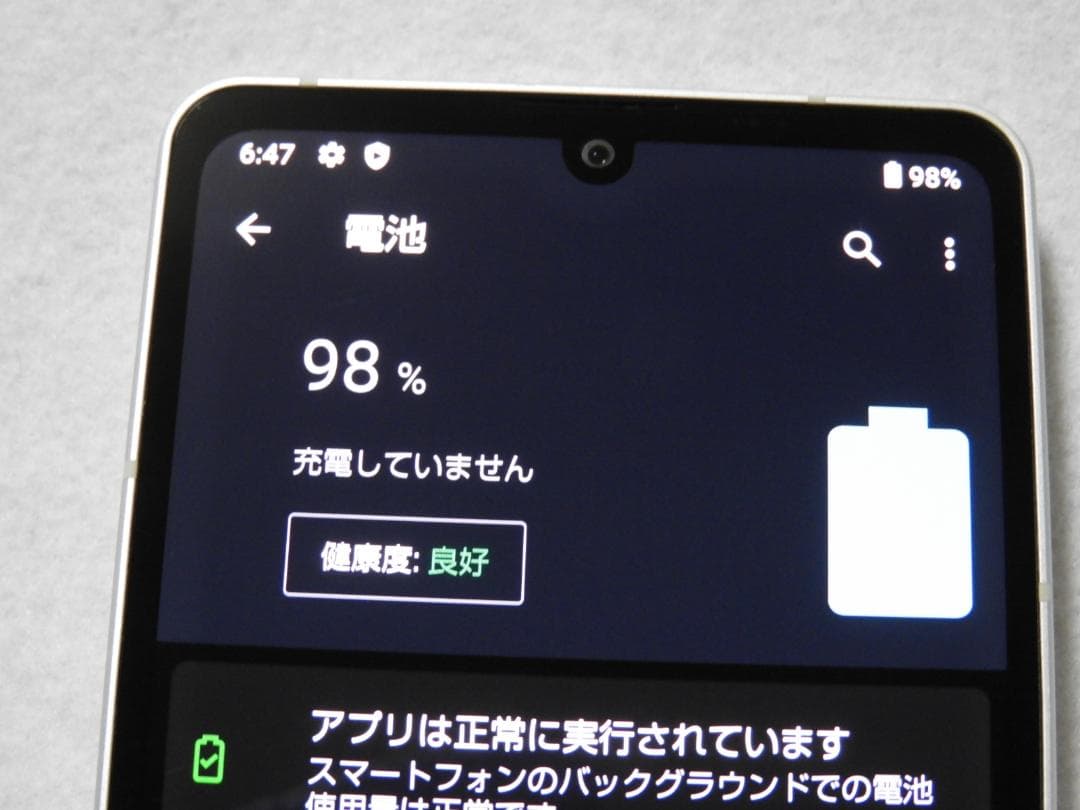 SHARP AQUOS sense6 SH-M19 64GB SIMフリー
