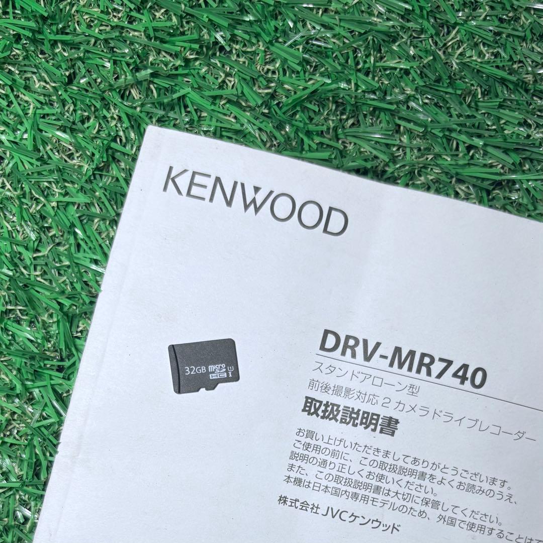 KENWOOD DRV-MR740 ドライブレコーダー (2019)