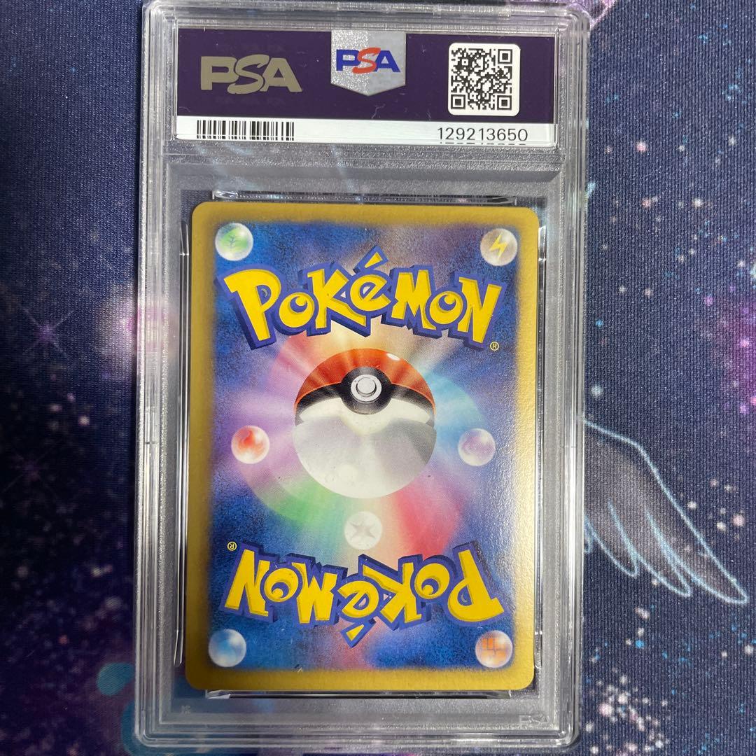 【PSA連番】EBB バトルブースト レシラム ゼクロム 094,095 FA