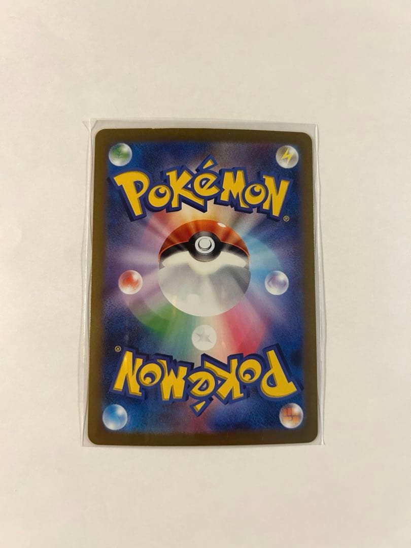 リザードンex SAR シャイニートレジャーex 349/190