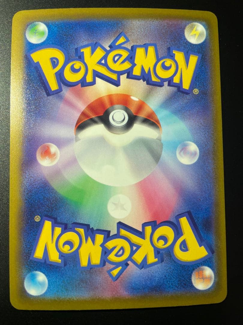 【ポケカ】Nのゾロアークex SAR