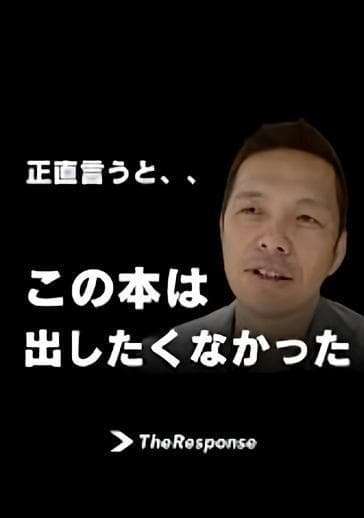 4万円プレミアの復刻名著 大衆心理と広告技法　市場を制する広告制作の理論と実践