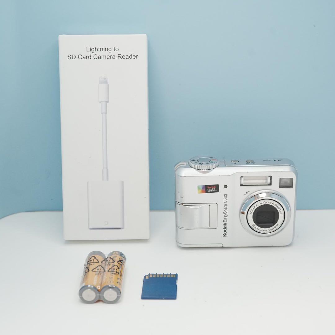 Kodak EasyShare C533 デジカメ 美品 a5196