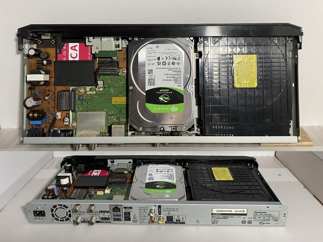 タイムセール中Panasonic　DMR-BRZ2000 「HDD:2TB」