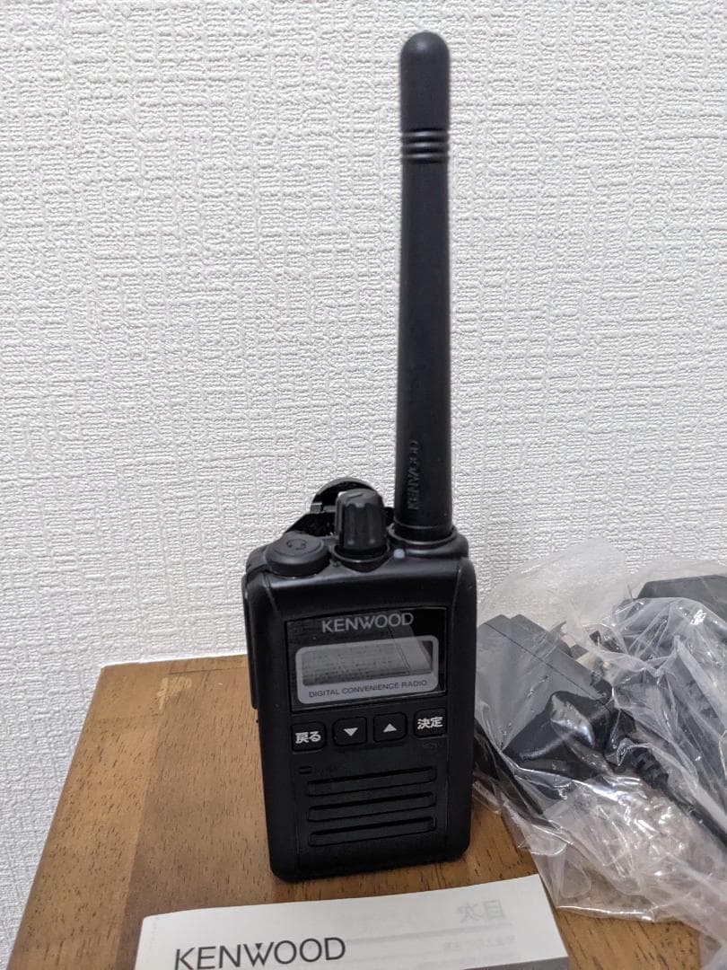 KENWOOD TPZ-D553 デジタル簡易無線 取扱説明書付き