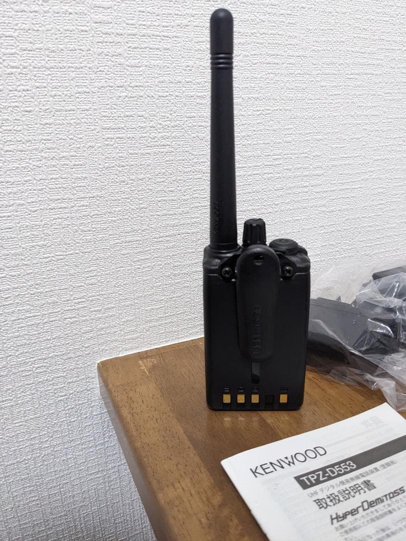 KENWOOD TPZ-D553 デジタル簡易無線 取扱説明書付き