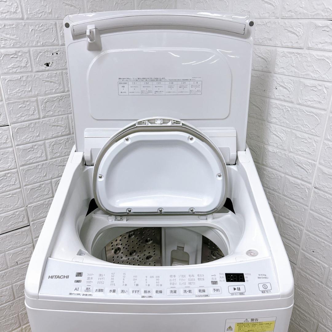 B122414 ヒタチ 8.0kg 洗濯機 一人暮らし 小型