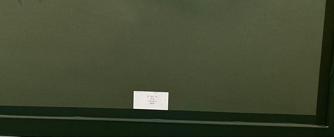 ミッフィーのシルクスクリーン