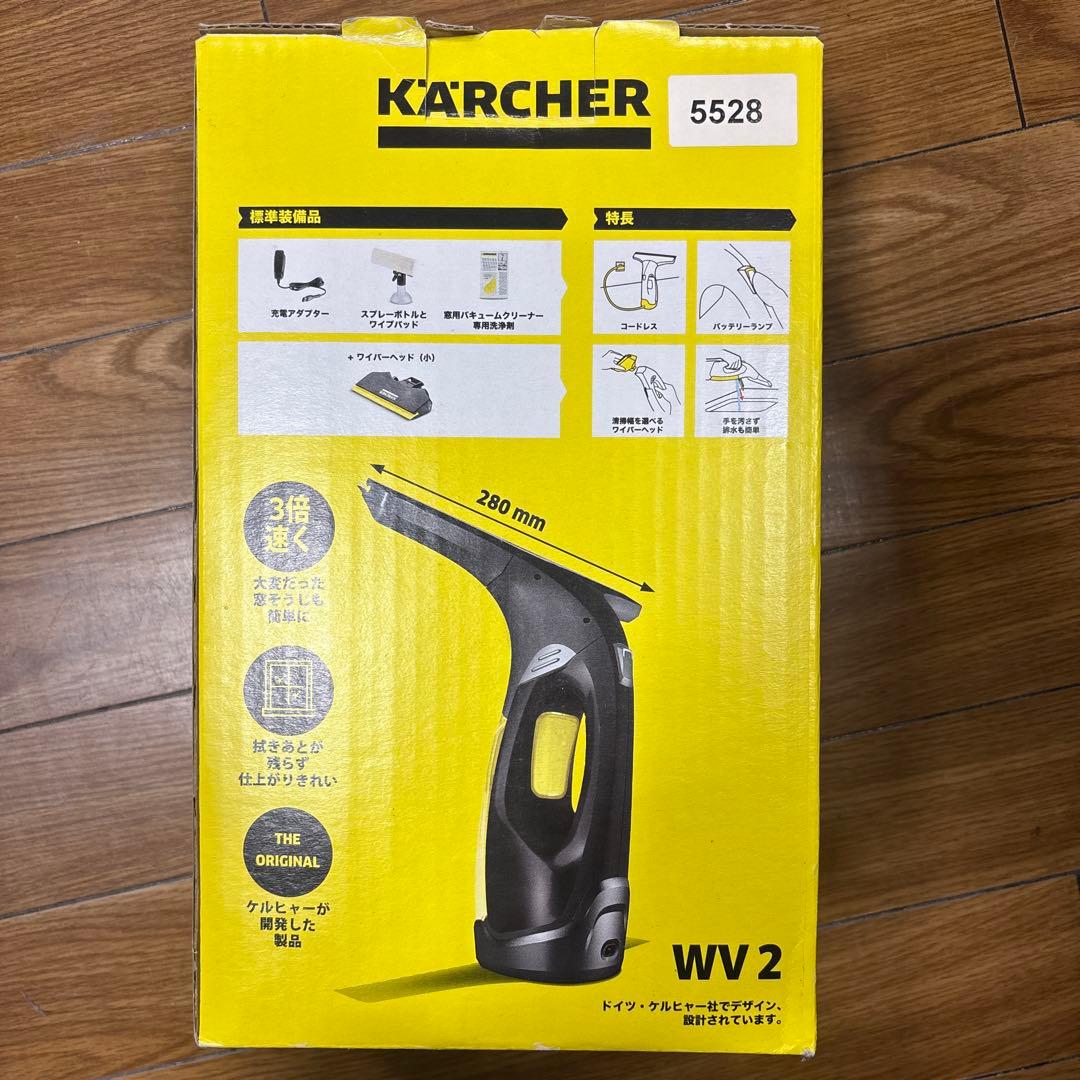 【新品・未使用】KARCHER WV 2 ウィンドウバキュームクリーナー