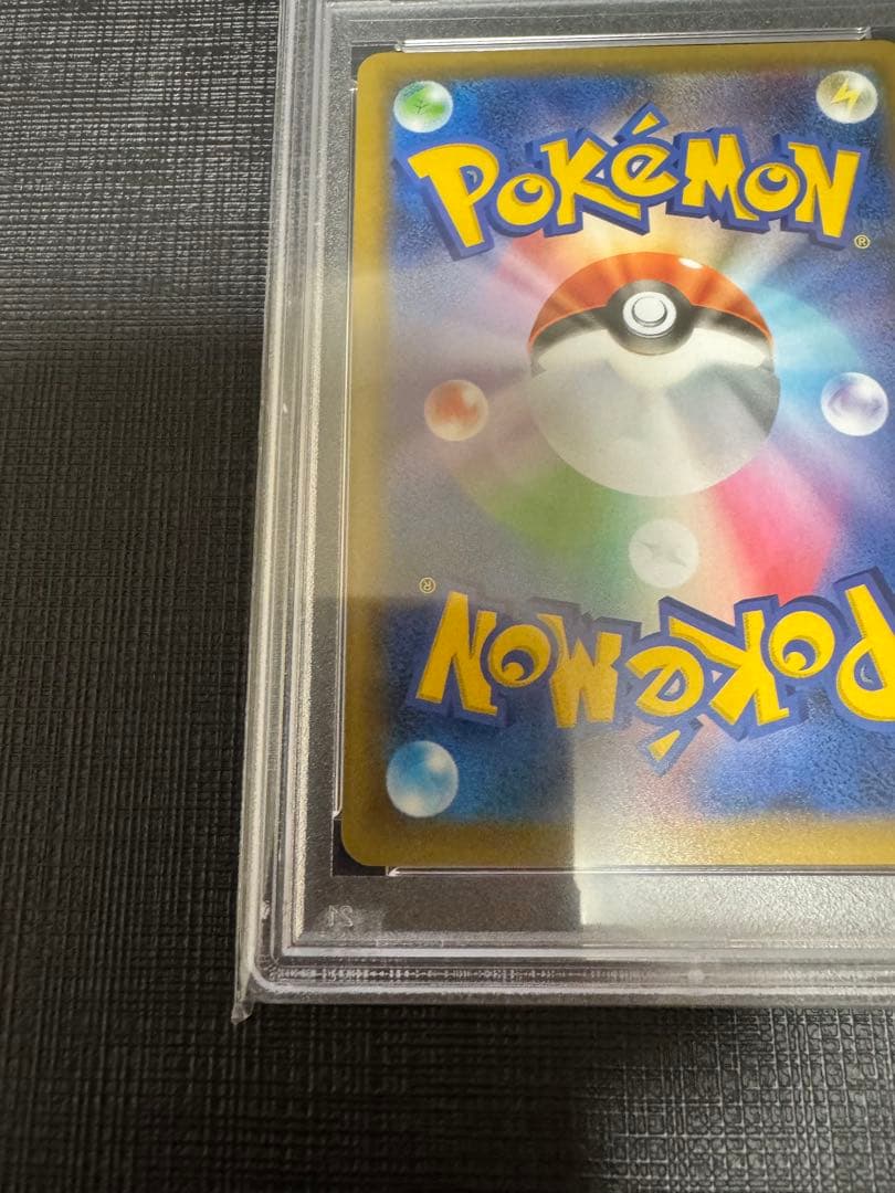 【PSA10】 ポケモンカード　ミュウツーEX 25th プロモカードパック