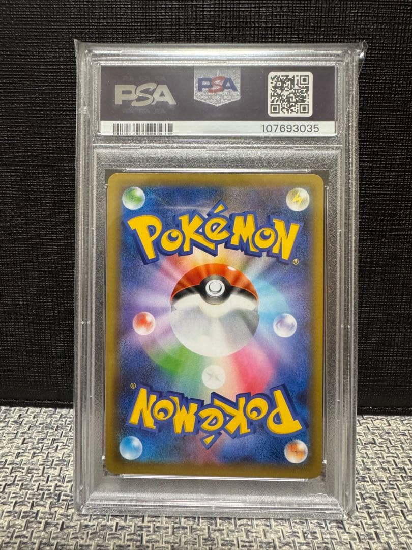 【PSA10】 ポケモンカード　ミュウツーEX 25th プロモカードパック