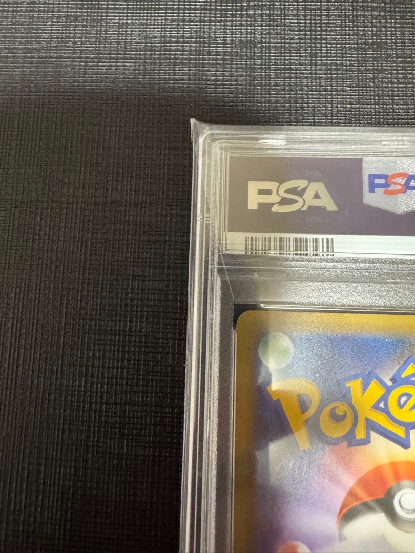 【PSA10】 ポケモンカード　ミュウツーEX 25th プロモカードパック