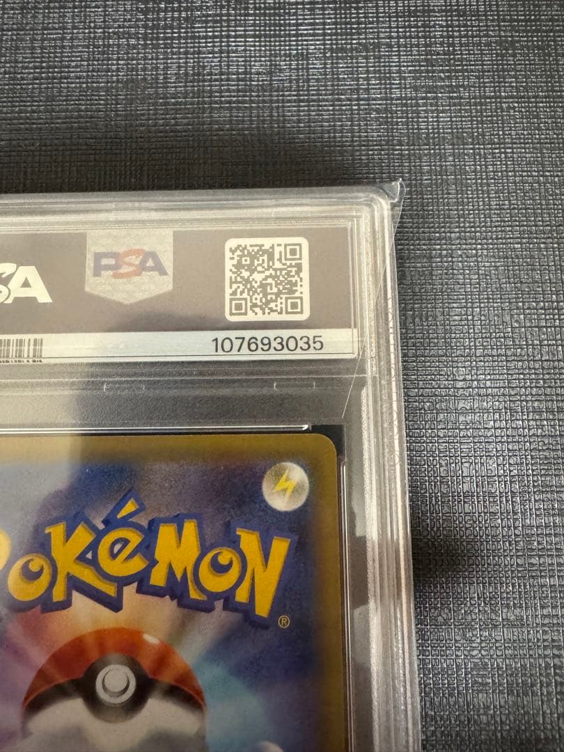 【PSA10】 ポケモンカード　ミュウツーEX 25th プロモカードパック