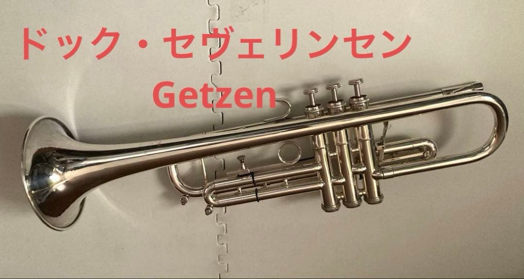 トランペット　Getzen Eterna Doc Severinsen
