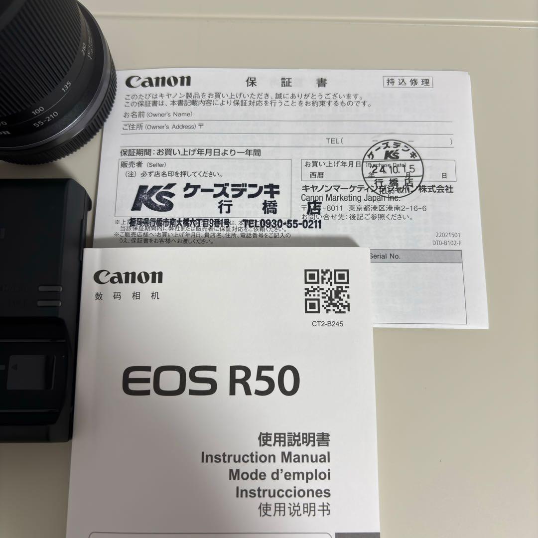 Canon EOS R50【美品】付属品完備／フィルタ・SD付／動作良好