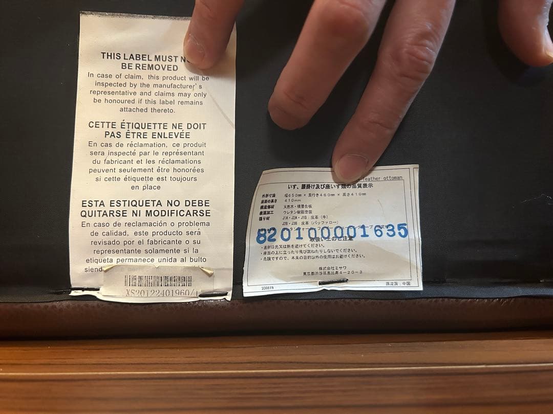 unicoレザーオットマン