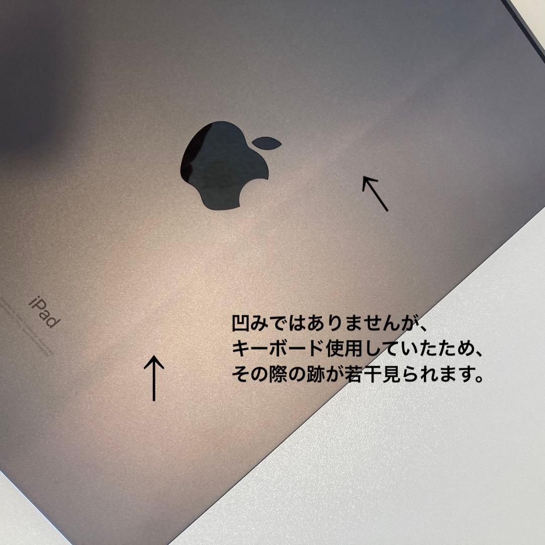 【9/28まで出品予定】iPad Pro 11インチ　電池良好　iPad本体