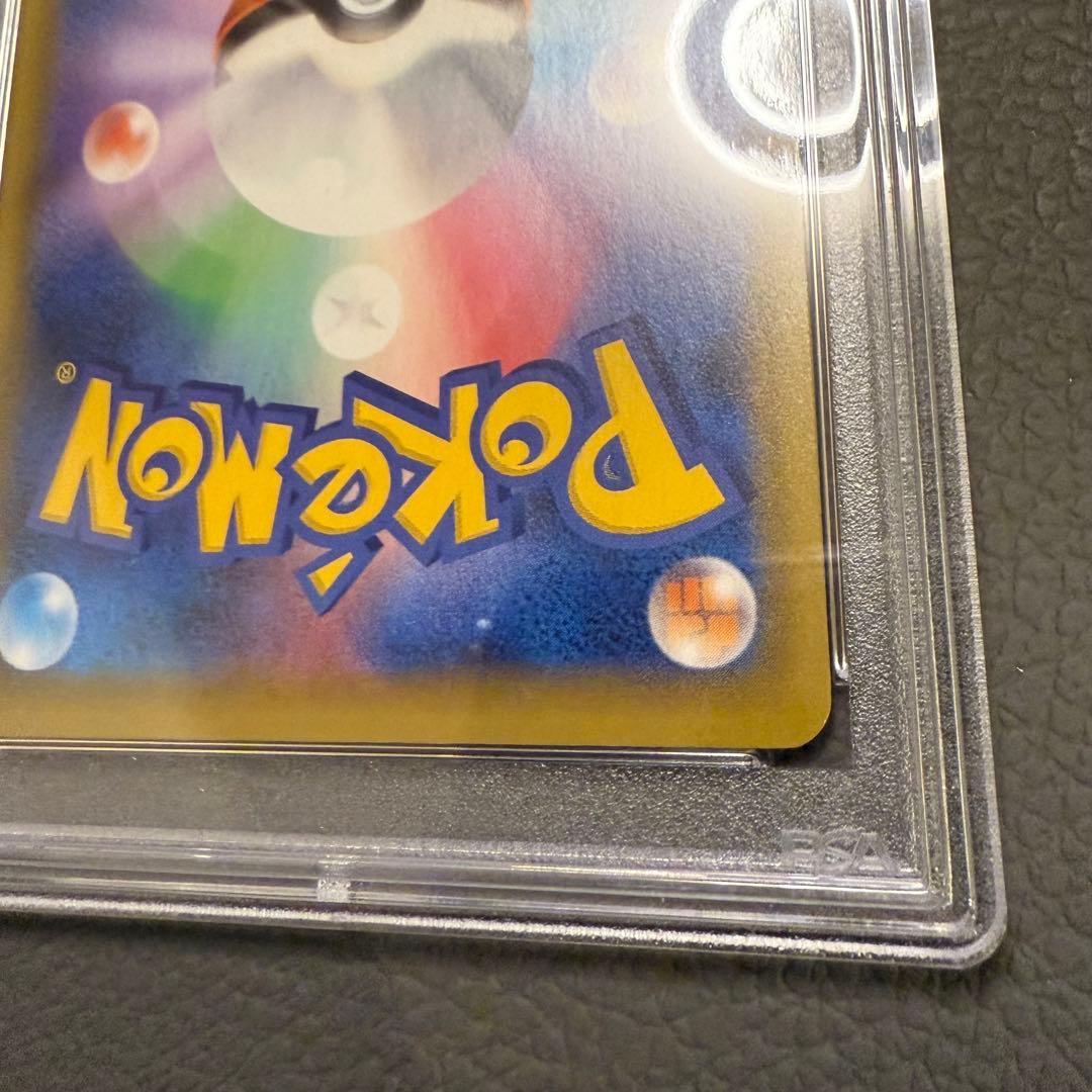 PSA8 ポケモンカード 25th プロモパック おたんじょうび ピカチュウ