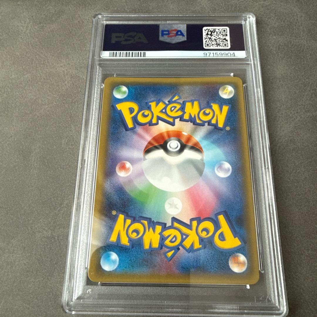 ゲッコウガBREAK psa10 1sted