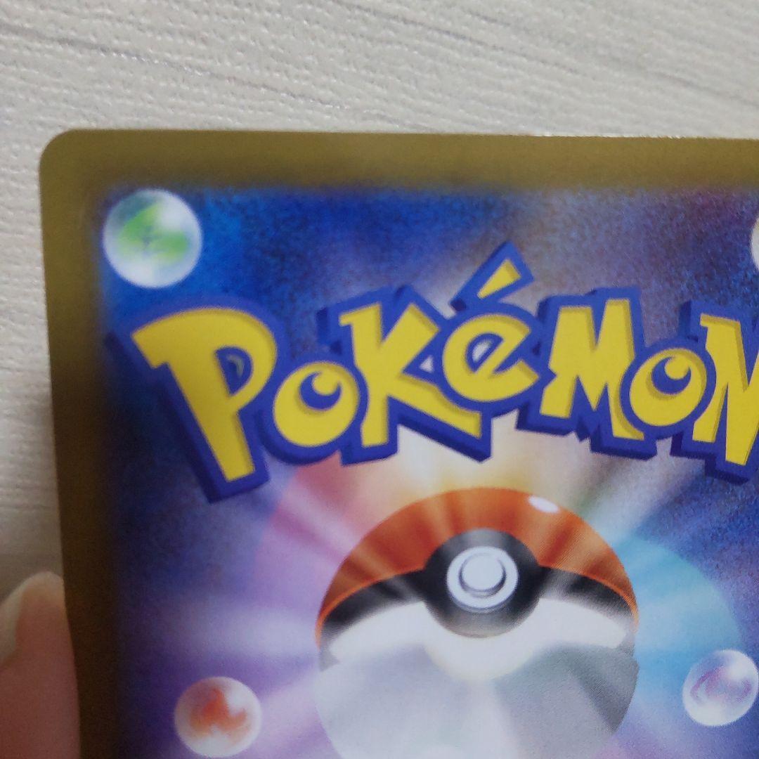 リーリエの決心　SAR プレイ用