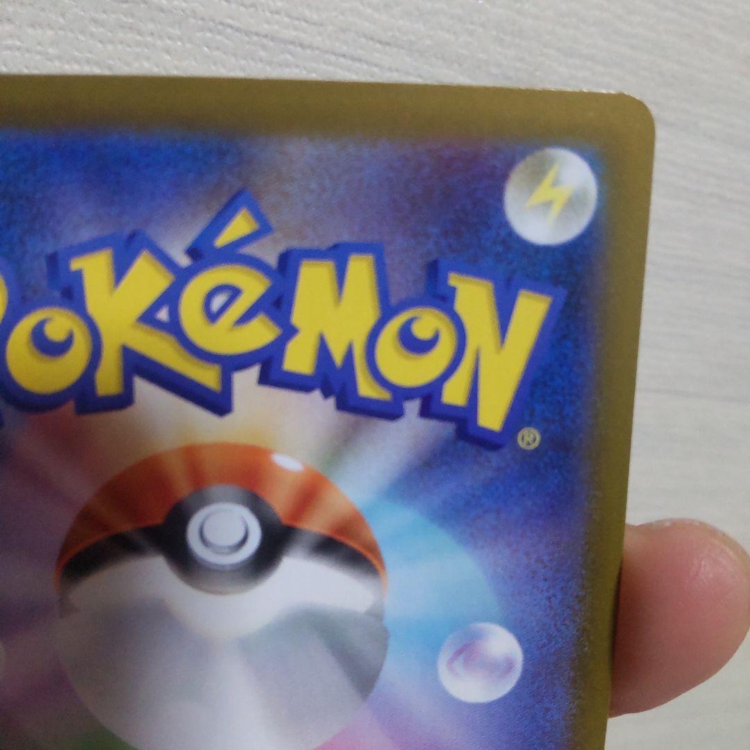 リーリエの決心　SAR プレイ用