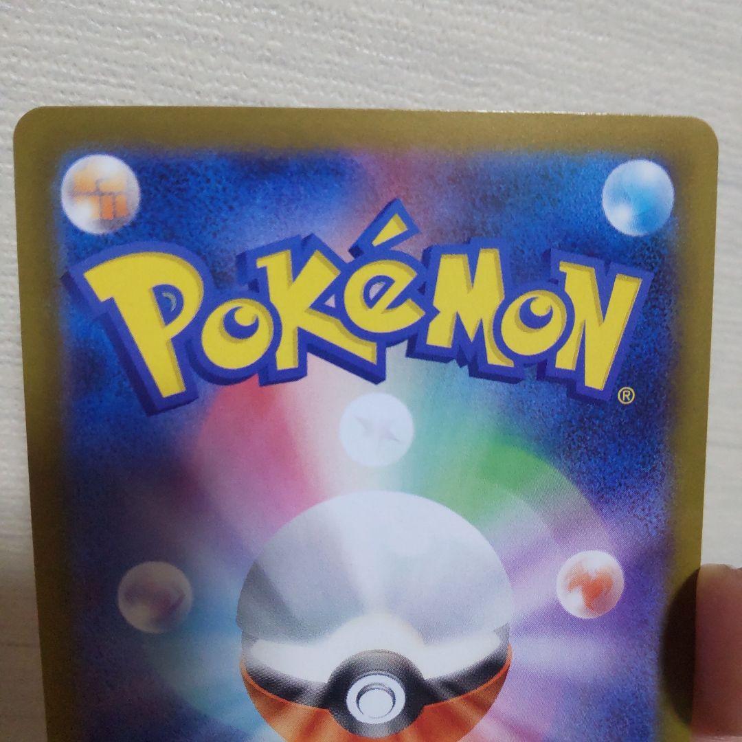 リーリエの決心　SAR プレイ用